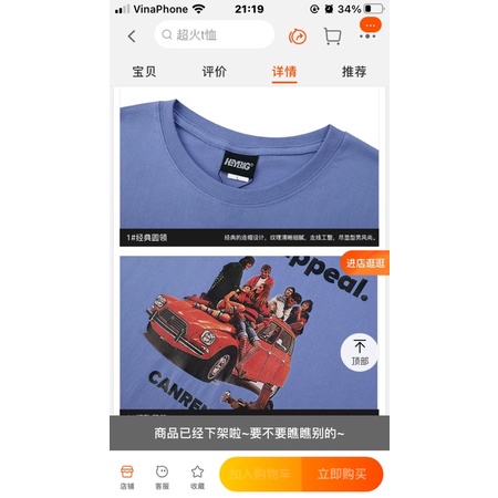 Áo phông nelly heybig sale (có sẵn) vontase