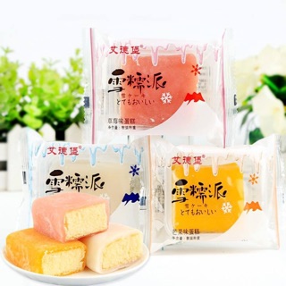 Combo 10 bánh mochi bông lan