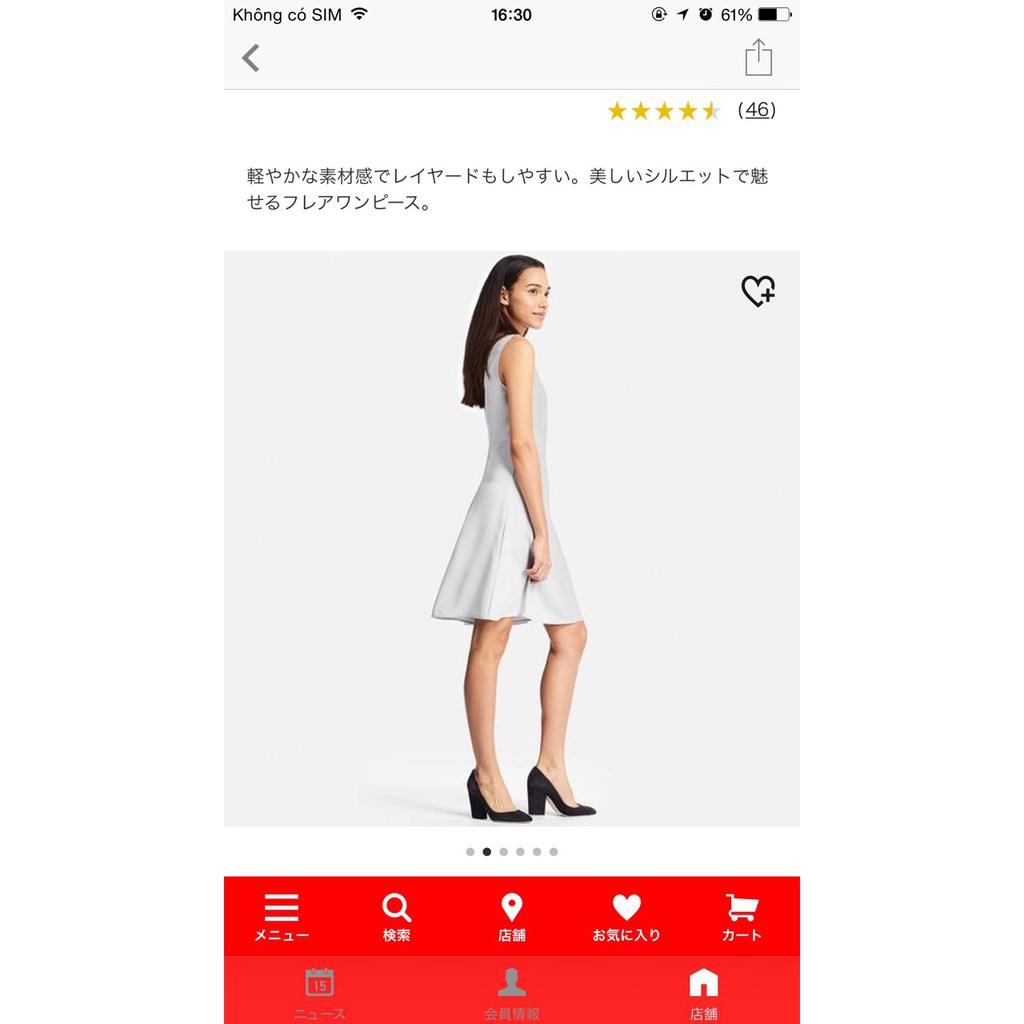 Váy cổ tim xòe U.ni Nhật