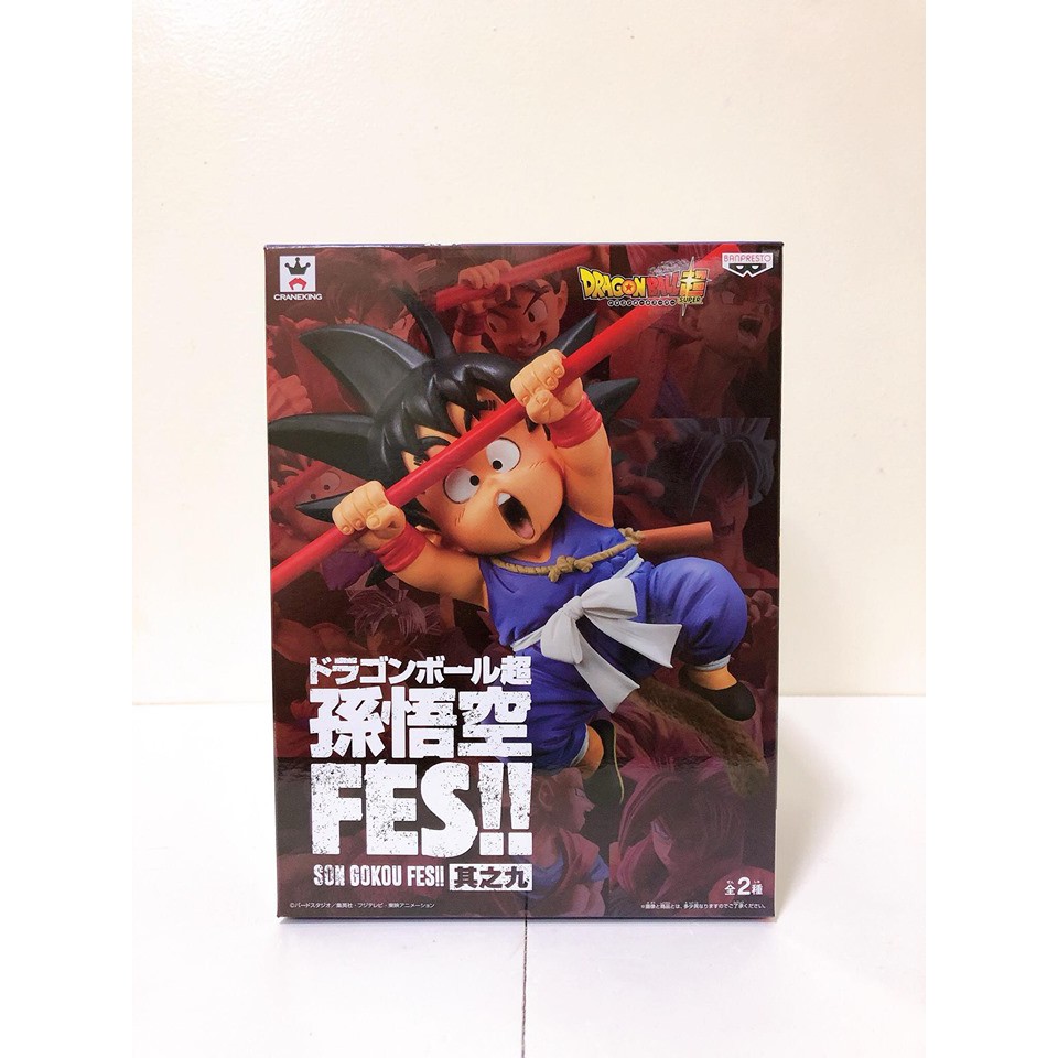 Mô hình Songoku kid FES