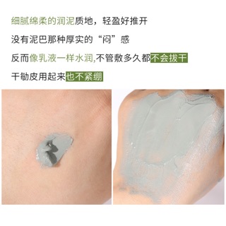 Mặt nạ đất sét