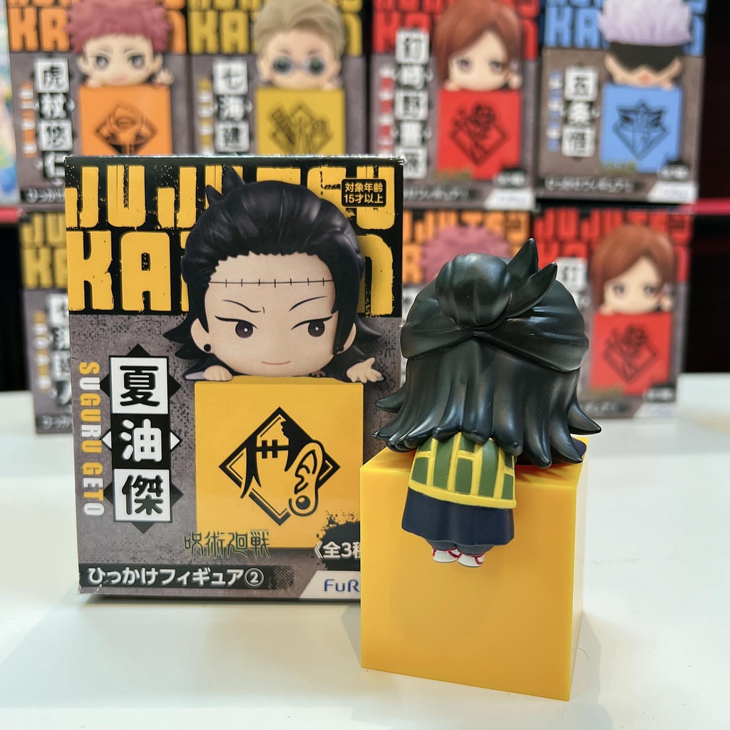 MÔ HÌNH GETOU SUGURU HIKKAKE FURYU - JUJUTSU KAISEN