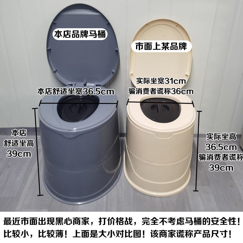 Bồn cầu phụ nữ mang thai, người già ngồi xổm, di động, ghế toilet trong nhà, nhựa, lớn, tiểu