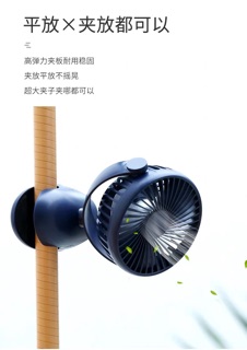 Quạt sạc mini kẹp xe đẩy cho bé