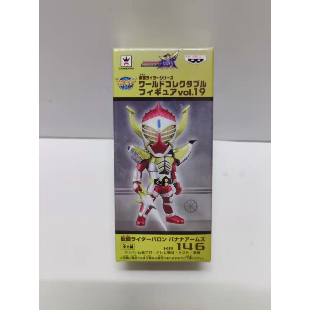 ✨Ins Hộp Nhân Vật Kamen Rider wcf Egg W Emperor Knight joker Phiên Bản Nhật Bản Hàng Có Sẵn