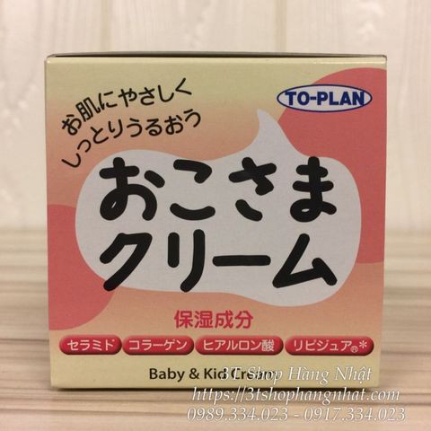 Kem dưỡng ẩm trẻ em Baby & Kid Cream TO-PLAN