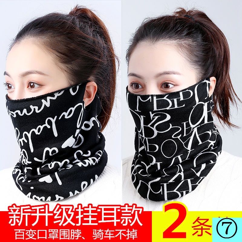 Mũ Trùm Đầu Kiêm Mặt Nạ Bảo Vệ Chống Nắng Mùa Thu Đông Đa Năng