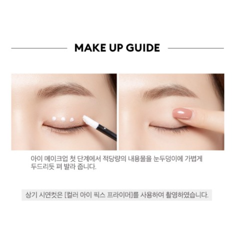 Kem Lót Dành Cho Mắt [Missha] Color Fix Eye Primer 7,5g | BigBuy360 - bigbuy360.vn