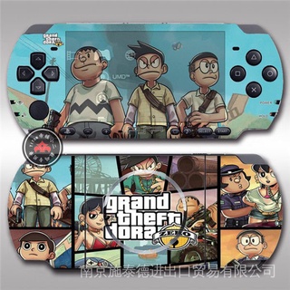 Miếng dán trang trí thân máy chơi game psp2000/3000
