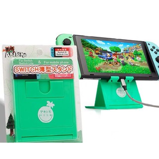 Đế dựng siêu mỏng Nintendo Switch