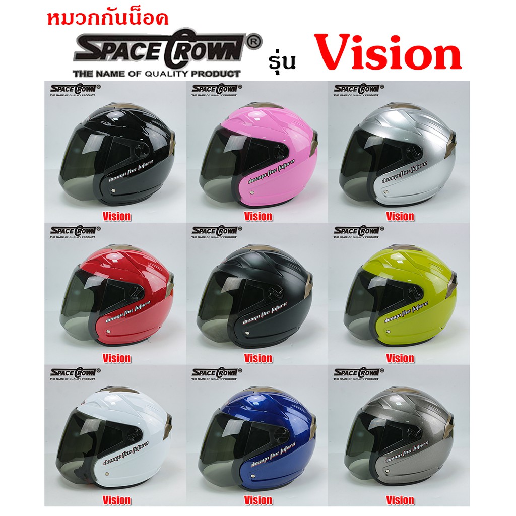 Mẫu mũ bảo hiểm SPACE CROWN VISION có sẵn đủ màu sắc.