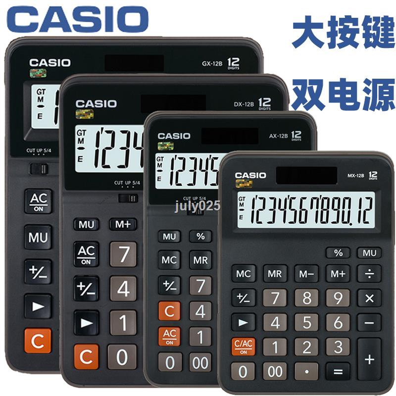 Máy Tính Bỏ Túi Casio Thời Trang Công Sở Thanh Lịch