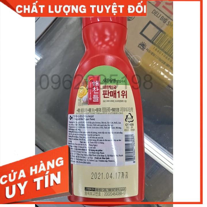 Tương ớt chua ngọt hàn quốc 300g chấm rau củ - 초고추장