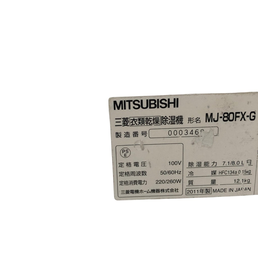 Máy hút ẩm ❤ Máy hút ẩm MITSUBISHI MJ-80FX hút 8L/ngày, công nghệ block sấy được quần áo .