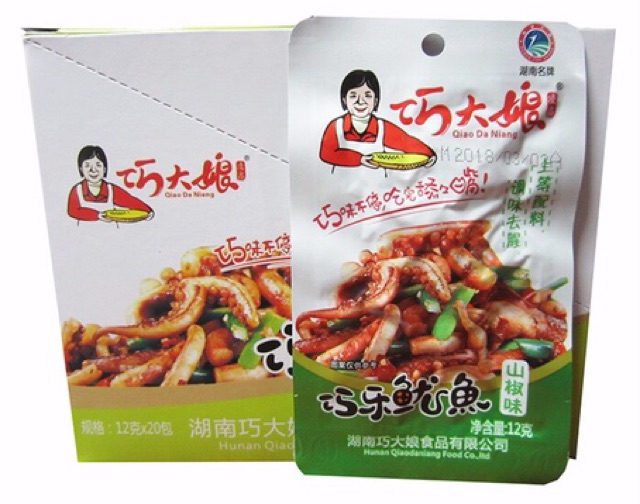 (SỈ SLL) RÂU MỰC CAY 1 hộp 20 gói | BigBuy360 - bigbuy360.vn