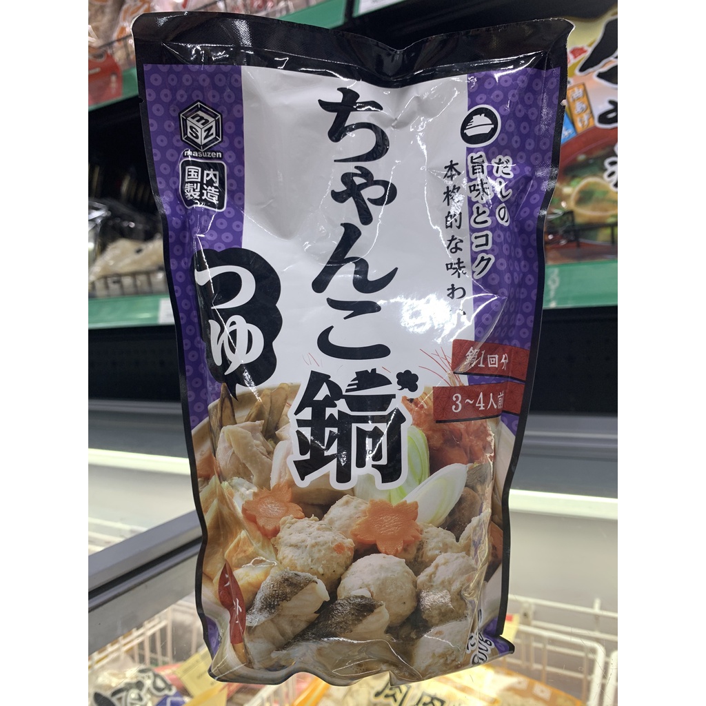 Nước súp lẩu Kobe Bussan đủ vị - Gói 800g - Hàng nội địa Nhật Bản