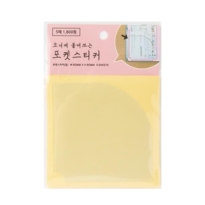 Miếng Dán Sticker Dạng Túi ARTBOX Hàn Quốc Tiện Lợi Size Trung
