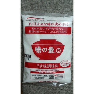 Bột ngọt, mì chính Ajinomoto 1kg hàng Nhật Bản nội địa