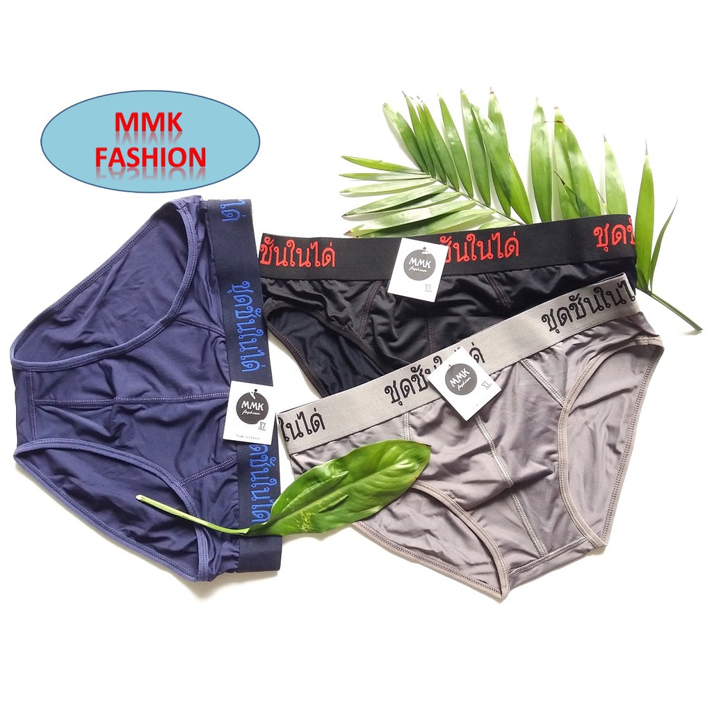 Quần lót nam thun lạnh, quần sịp nam, lưng Thái, có size 85-90kg (Ảnh thật)