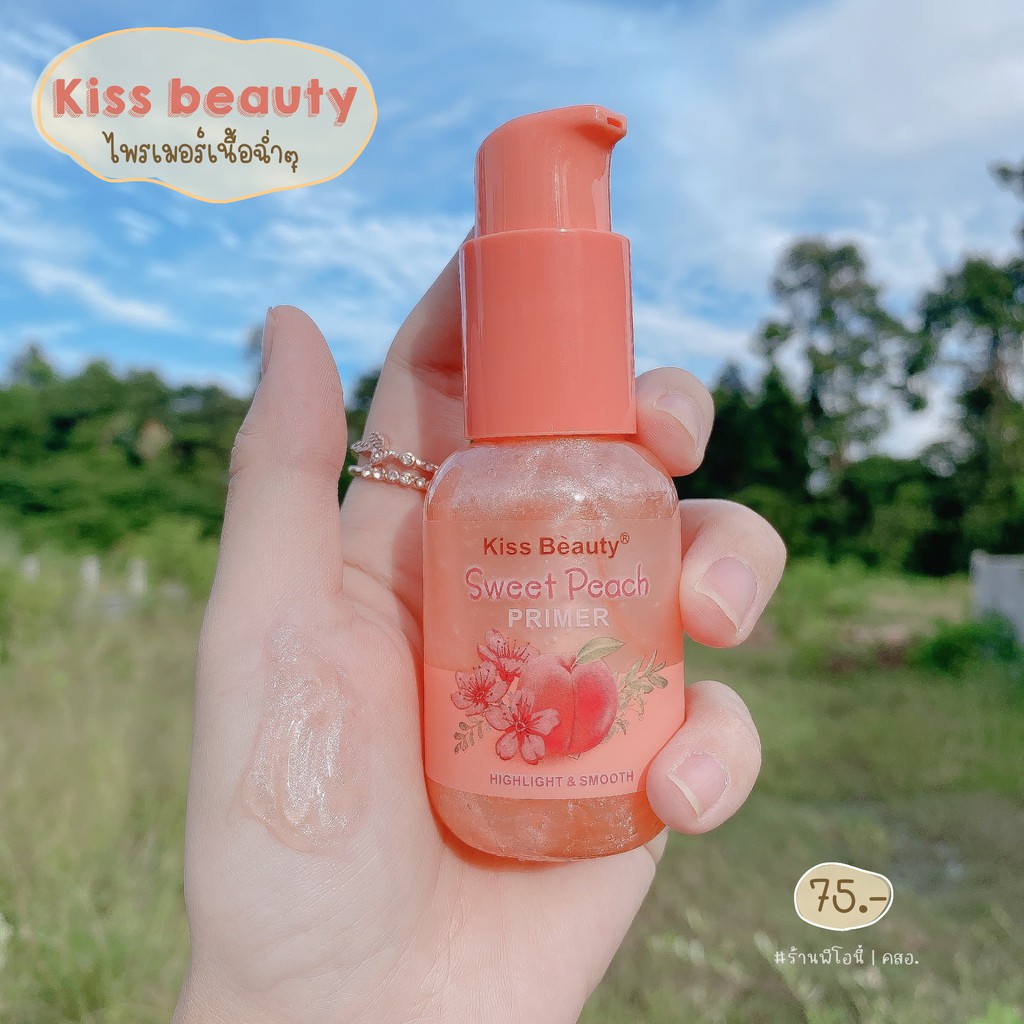 Primer trang điểm Sweet Peach Kiss Beauty hương đào
