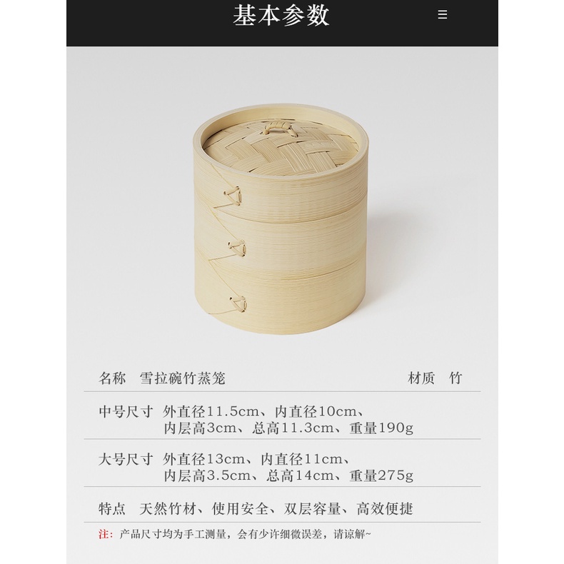 Nồi Hấp Nhỏ Gọn Bằng Tre Tiện Dụng Khi Đi Cắm Trại