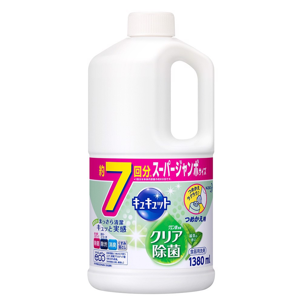 Nước Rửa Bát KAO Kyute Kyute Nội Địa Nhật Bản 1380ml Japanmartofficial