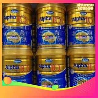 [bimsuamedau] - Sữa Dielac Alpha Gold IQ 1-2-3-4 900g