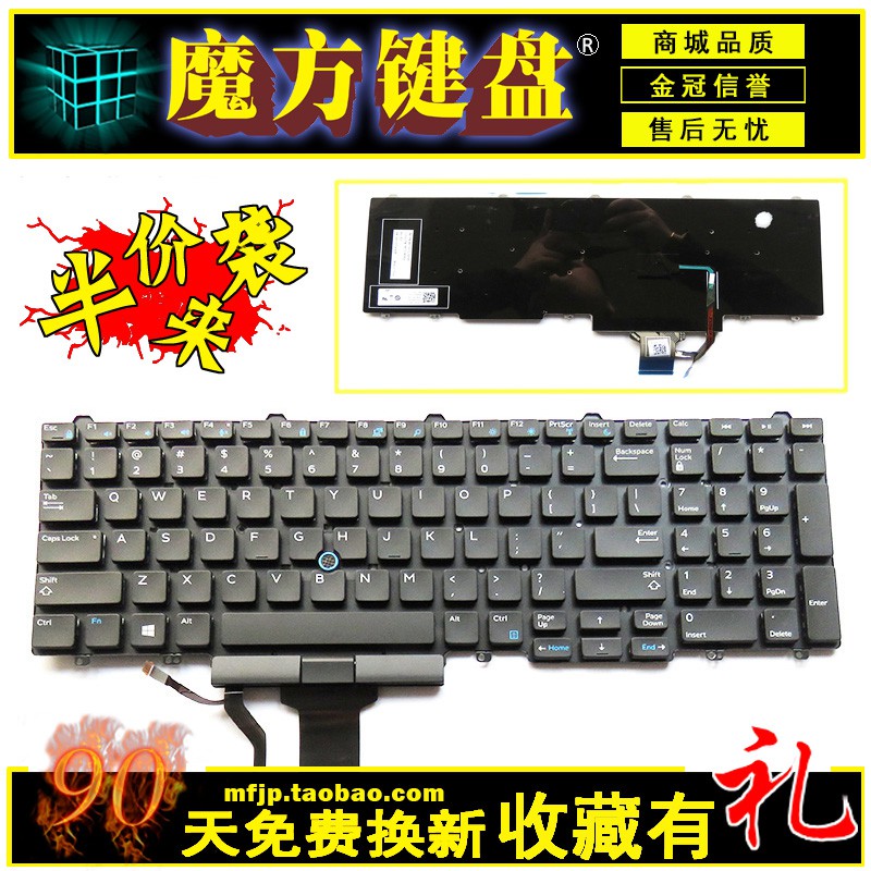 【Spot】DELL Dell E5550 E5570 M3510 M7510 M7720 M7520 15 3510 7510 keyboard | BigBuy360 - bigbuy360.vn