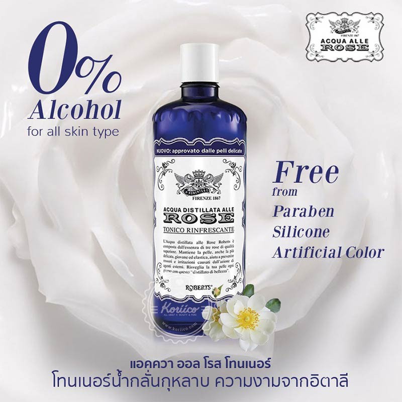 acqua alle rose toner