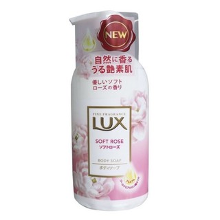 Sữa tắm Lux nội địa Nhật Bản