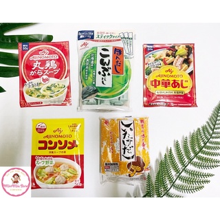 CÁC LOẠI HẠT NÊM NHẬT DÙNG CHO BÉ TRÊN 1 TUỔI