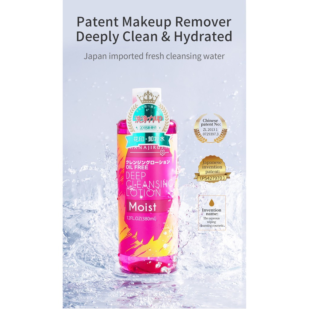  Bộ 2 chai Nước tẩy trang HANAJIRUSHI siêu dưỡng ẩm không chứa dầu và cồn 380ml | BigBuy360 - bigbuy360.vn