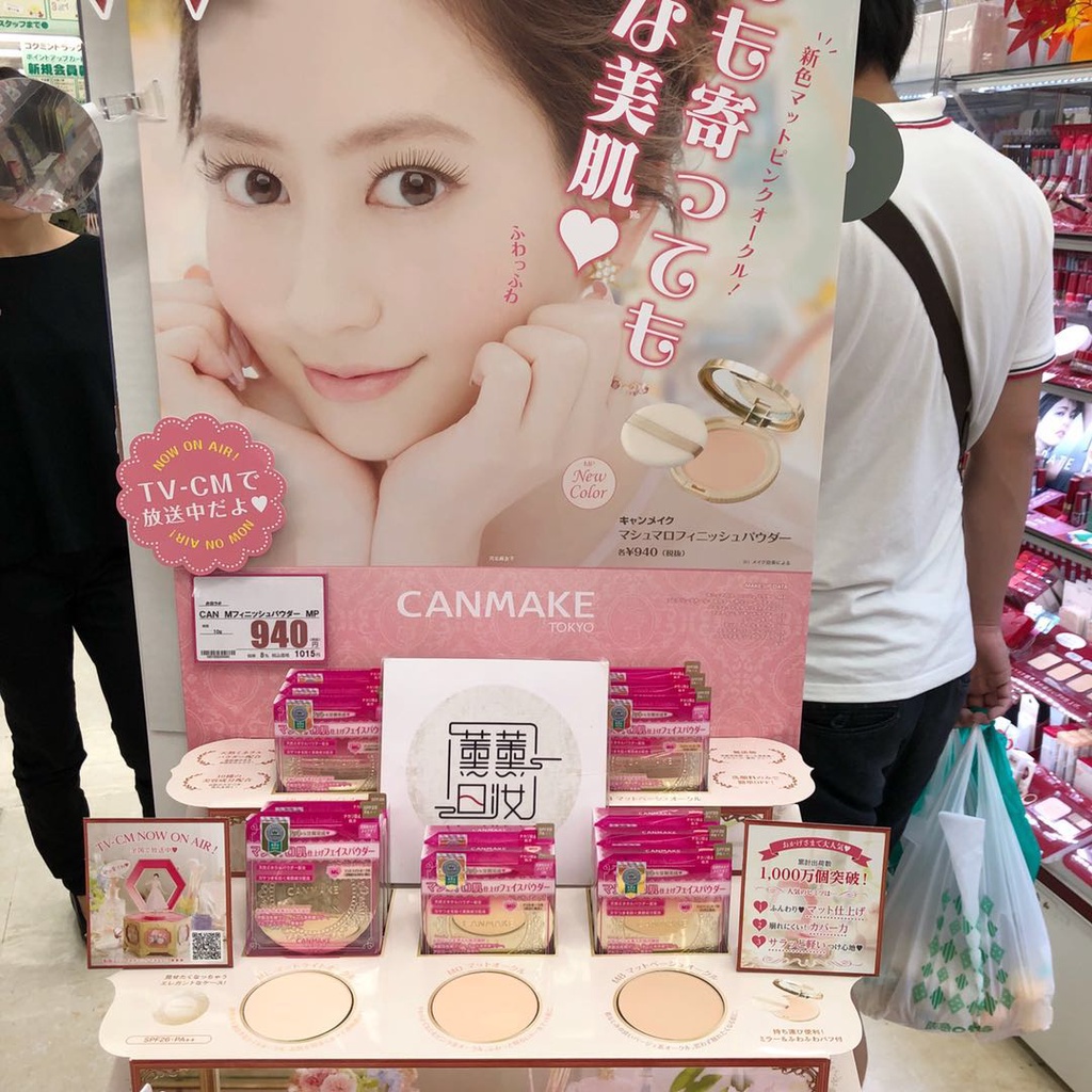 Phấn Nén Kiềm Dầu Canmake Marshmallow Finish Powder SPF26 PA++ Chống Nắng Che Khuyết Điểm Che Phủ Tốt