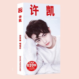 Hộp ảnh Hứa Khải