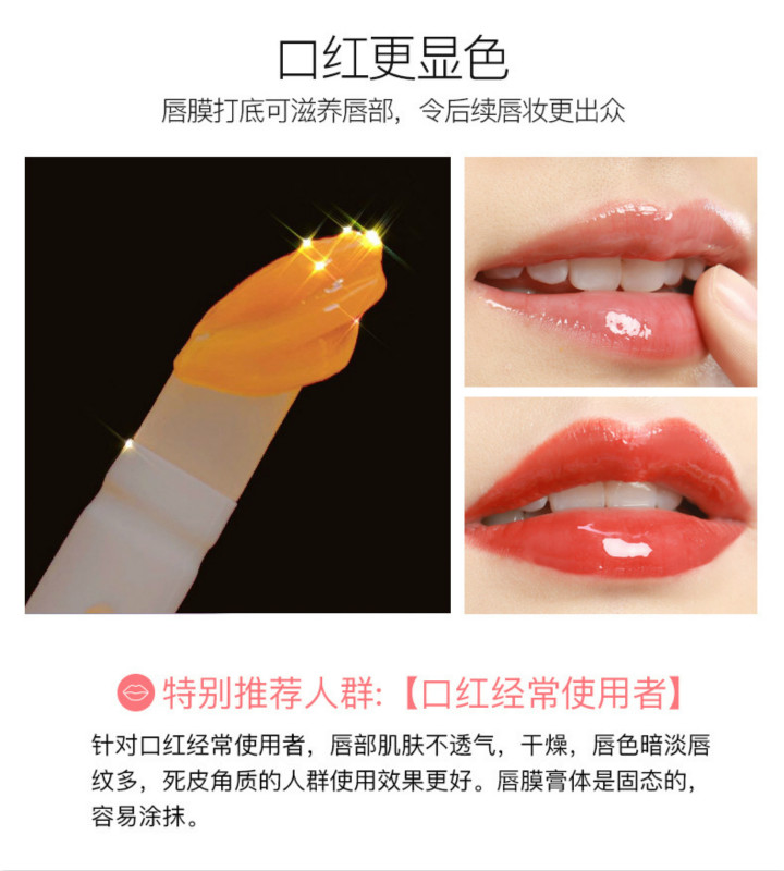 (Hàng Mới Về) Mặt Nạ Môi Dưỡng Ẩm Và Tẩy Tế Bào Chết Cao Cấp | BigBuy360 - bigbuy360.vn