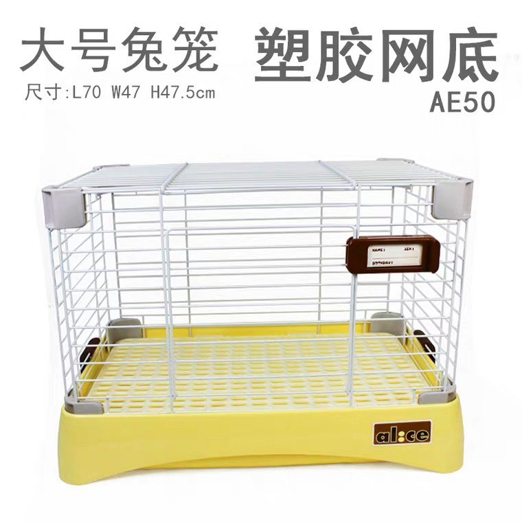 Lồng alice thỏ bọ size trung dành cho thỏ, bọ, sóc bắc mỹ