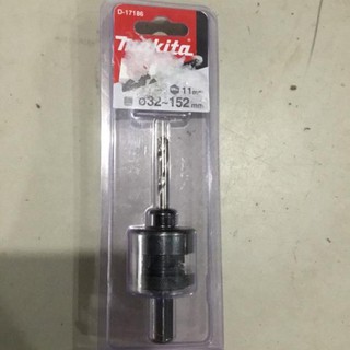 ĐẦU CHUYỂN MAKITA D-17186