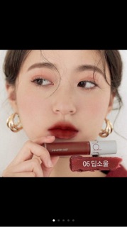 Son lì Romand Zero Velvet Tint Màu 05 06