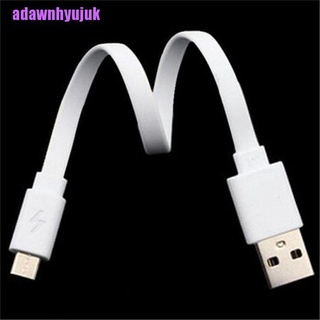 Dây Cáp Sạc Micro USB Siêu Ngắn 2x 20CM