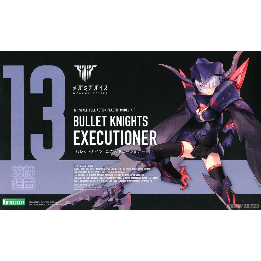 Mô Hình Lắp Ráp KP560 Executioner Bullet Knights Kotobukiya Megami Device Đồ Chơi Anime Nhật