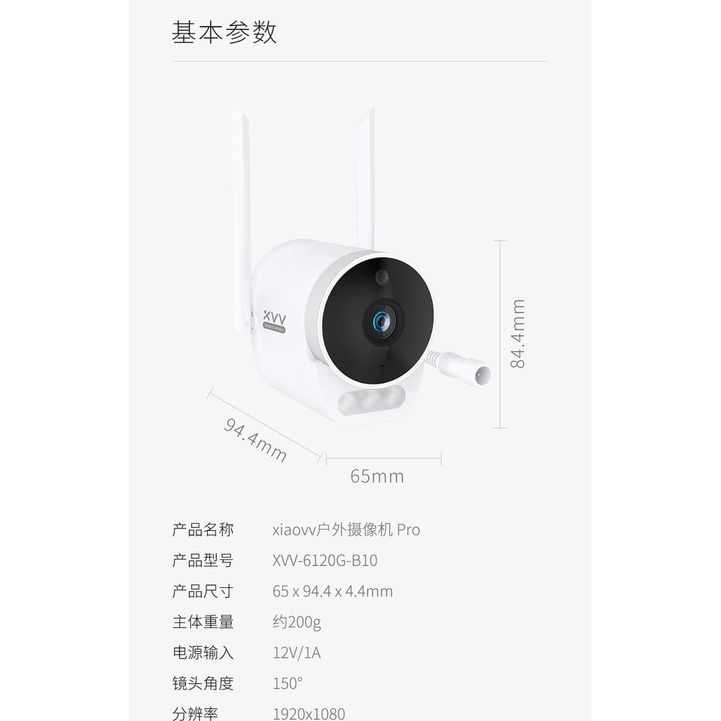 Xiaovv B1/B10 outdoor Camera ngoài trời kết nối wifi ứng dụng Xiaomi Mi Home chống nước 6 tháng Bảo hành