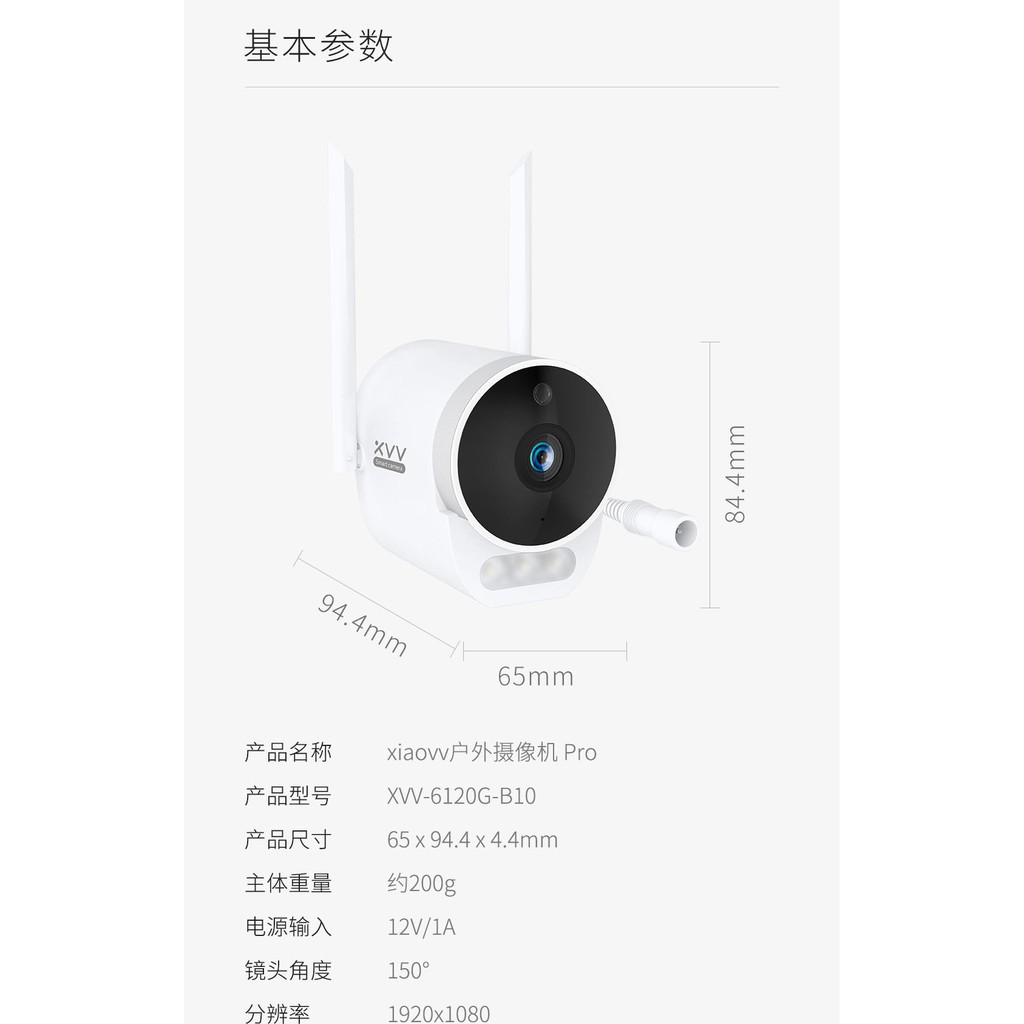 Xiaovv B10 outdoor Camera ngoài trời kết nối wifi ứng dụng Xiaomi Mi Home chống nước 6 tháng Bảo hành