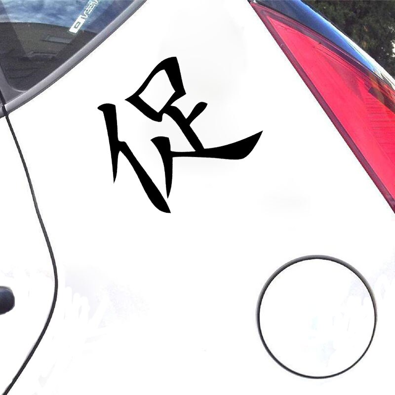Đề can vinyl chữ Kanji phong cách Nhật Bản cỡ 11x9.4cm trang trí xe hơi