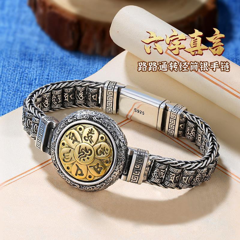 Vòng Đeo Tay Bằng Bạc Phong Cách Thái Lan Thời Trang Cho Nam