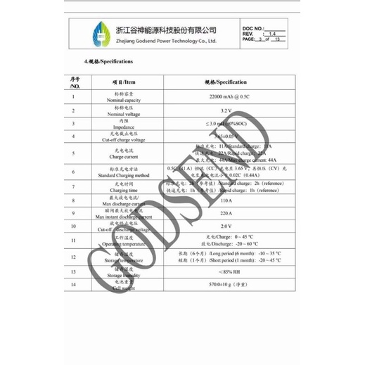 Pin godsend 3.2v 22ah chuyên dụng kích cá