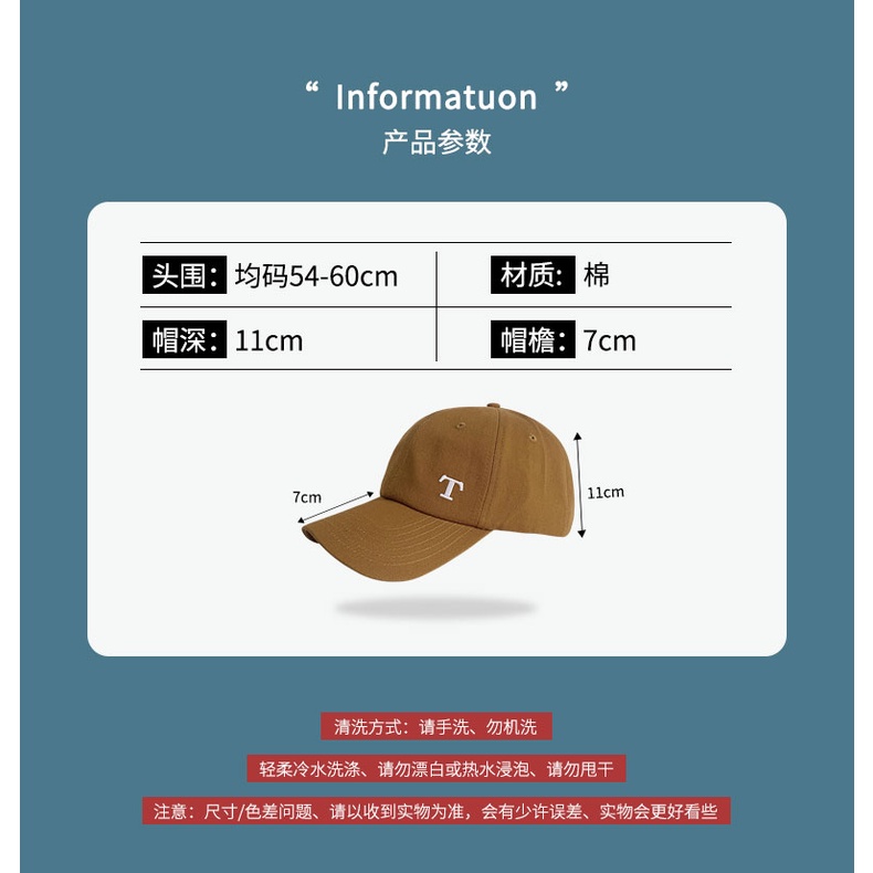 Mũ Lưỡi Trai Thêu Chữ T Màu Sắc Đơn Giản Phong Cách Hàn Quốc Thời Trang Cho Nữ