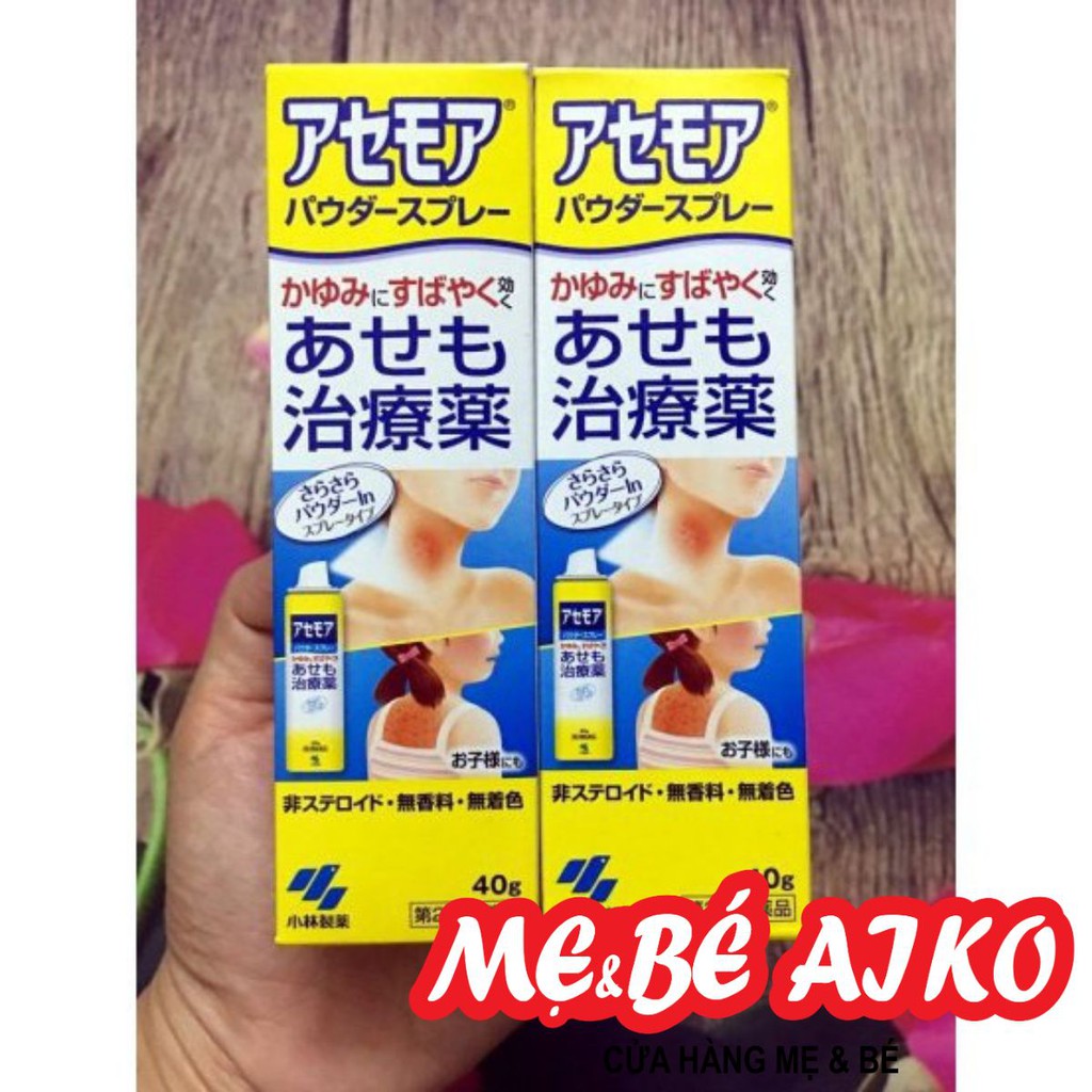Xịt trị rôm xảy Nhật Bản 40g