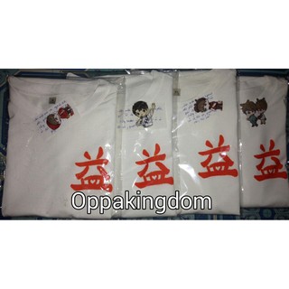 Áo thun chữ Ích Tiêu Chiến