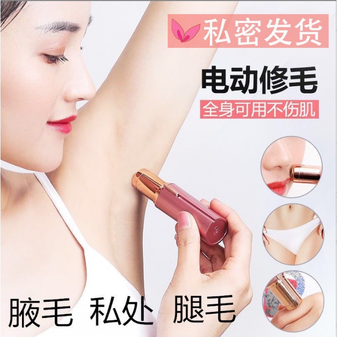 Máy Tỉa Lông Mày Mini Đa Năng Tiện Dụng Cho Nữ