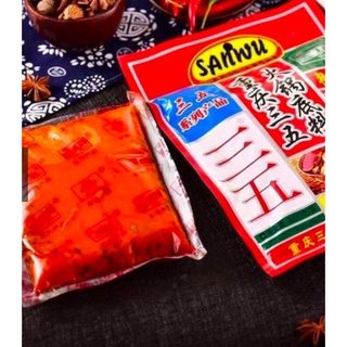 Cốt Lẩu Sanwu (150gr) - Lẩu Cay Trùng Khánh Chuẩn Vị